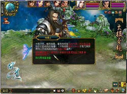 丝绸之路惊险不断 《问道》暑期修仙通宵狂欢