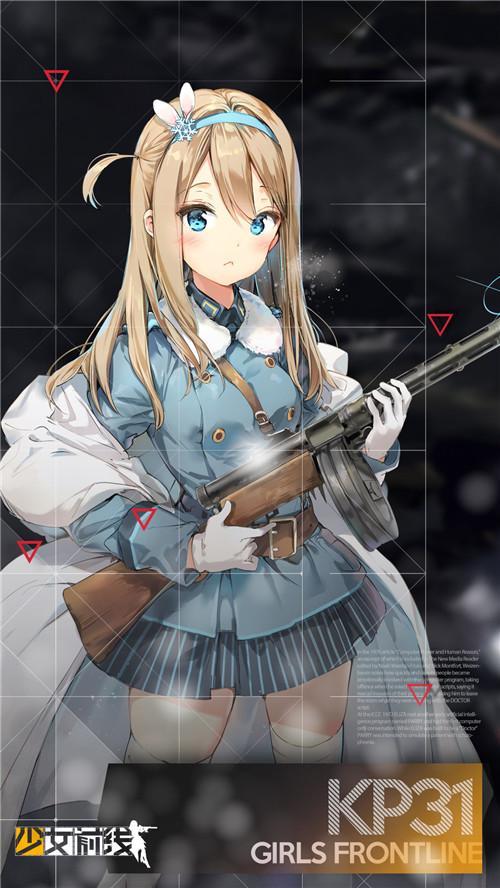圖2 手機壁紙福利，指揮官們請自取.jpg