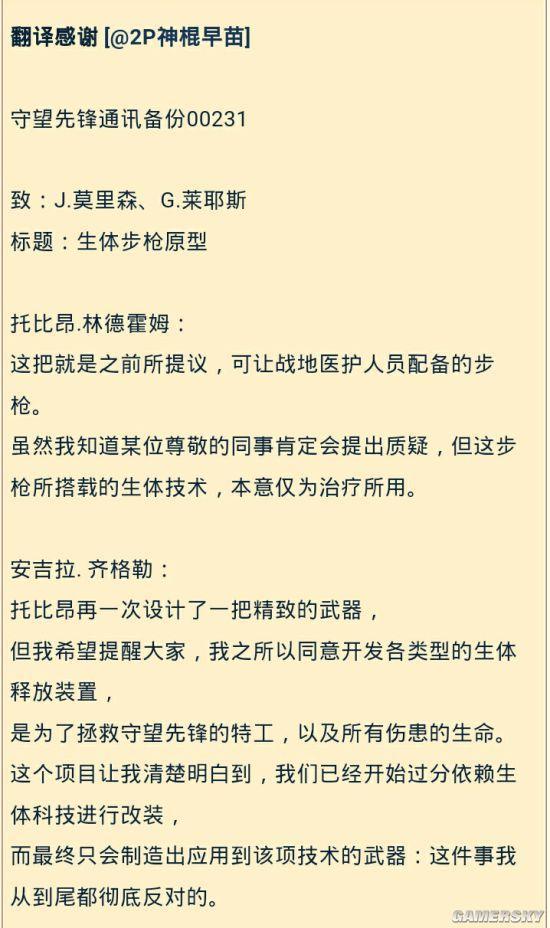 逗游網