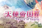 《天使帝国4》剧情过场CG图合集