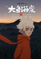 逗游网