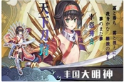 《萌王EX》性转设定在日本引热议 惊呼天朝脑洞太大