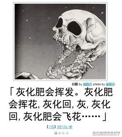 逗游网