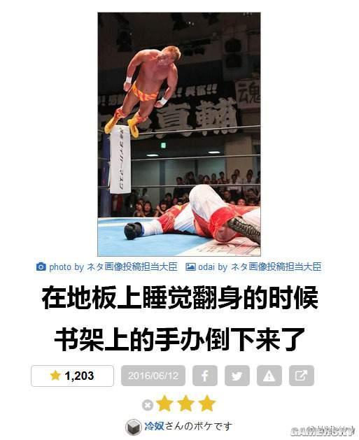 逗游网