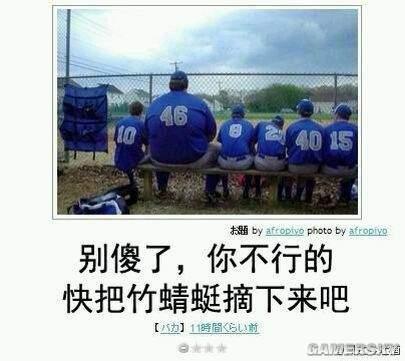 逗游网