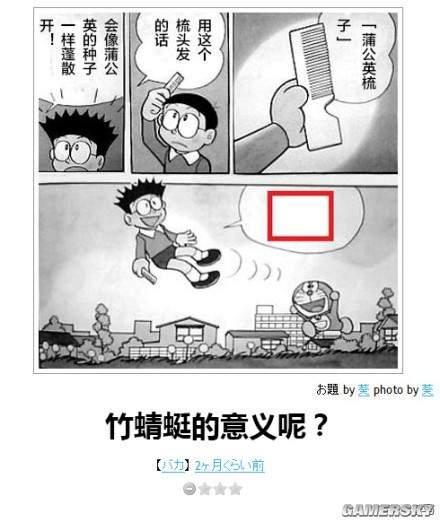 逗游网