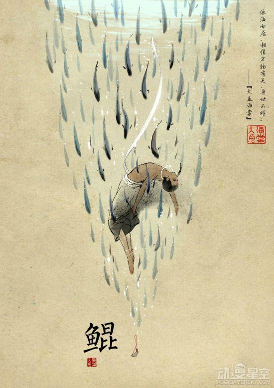 逗游网