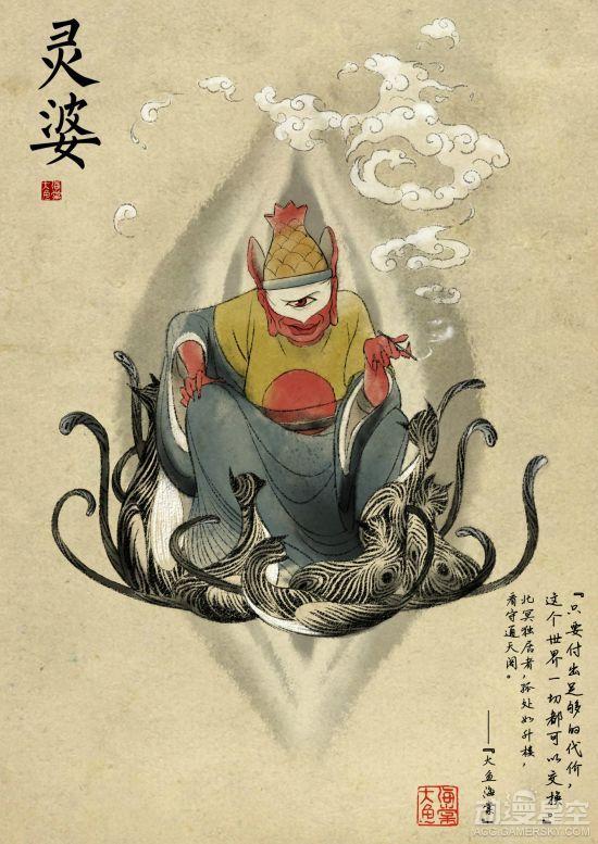 逗游网