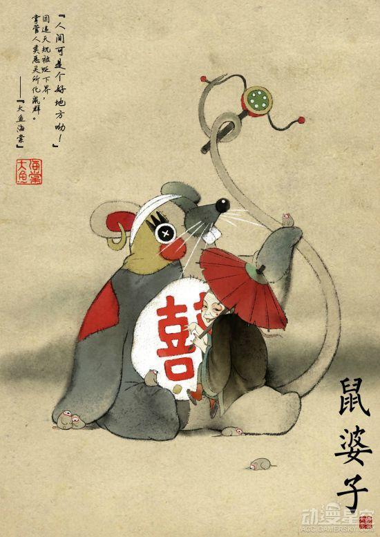 逗游网