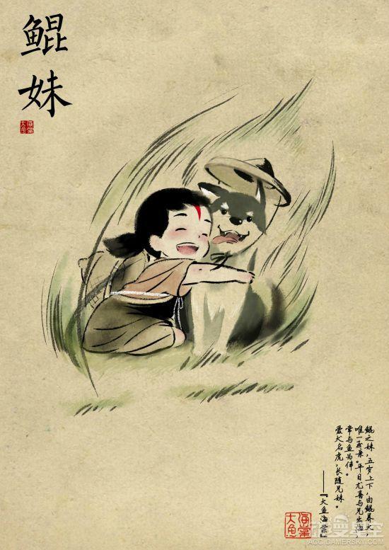 逗游网