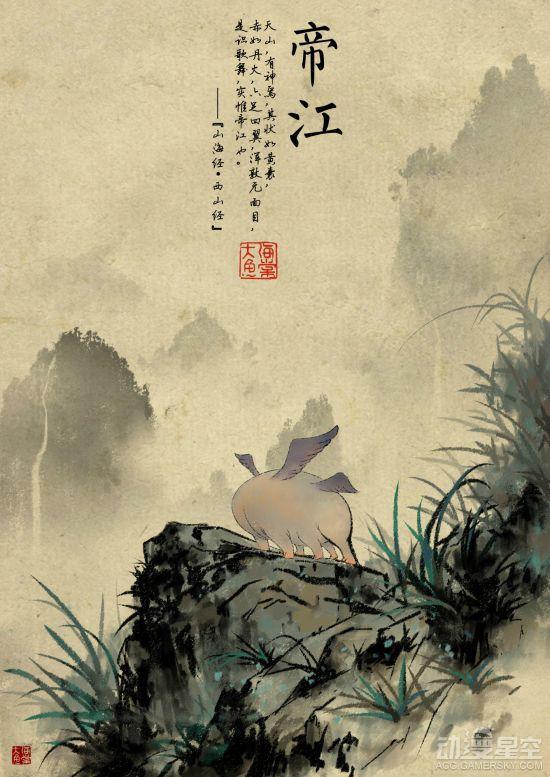 逗游网
