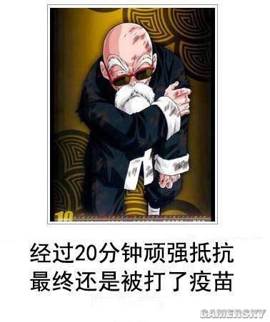 逗游网