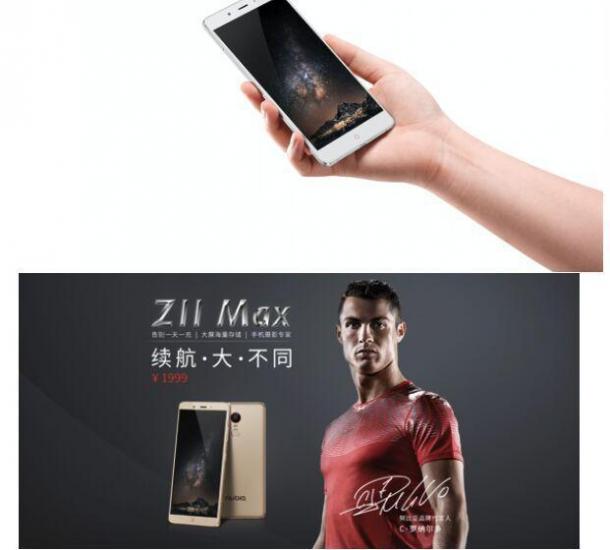 努比亚助力腾讯移动电竞娱乐赛 7月18日带你体验极致手游