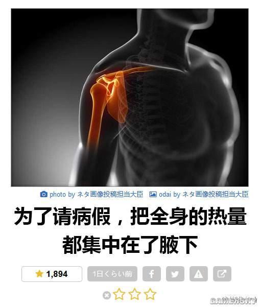 逗游网