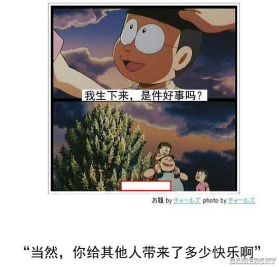 逗游网