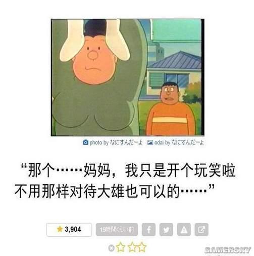 逗游网