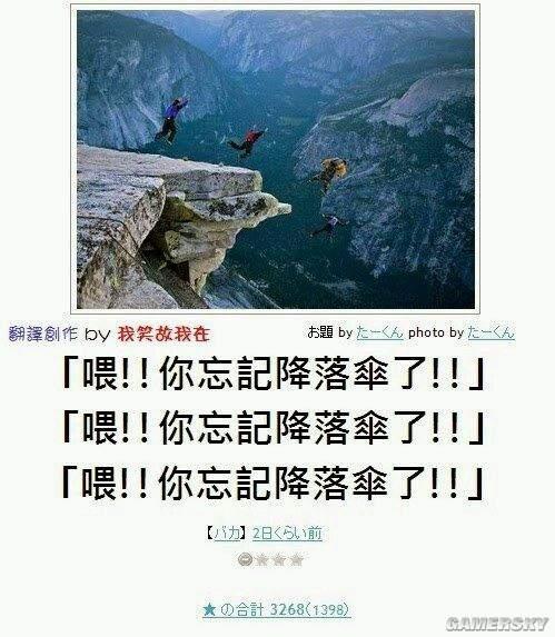 逗游网