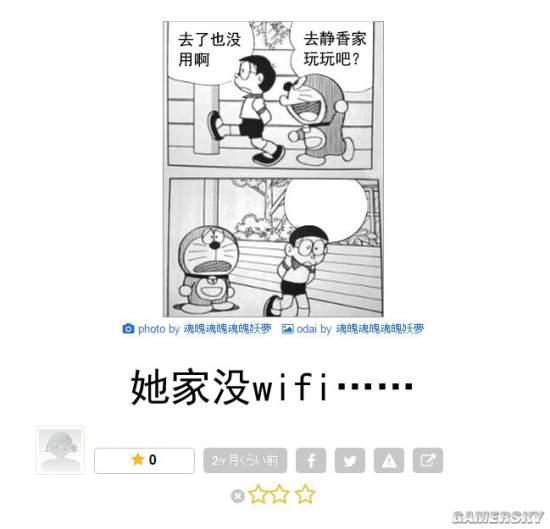 逗游網(wǎng)