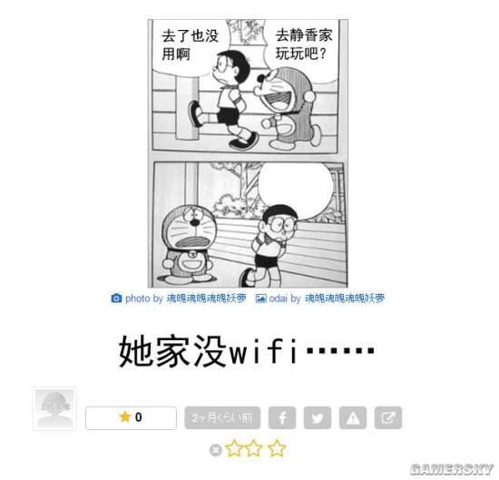 逗游网