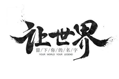 鬼谷無雙最新圖片