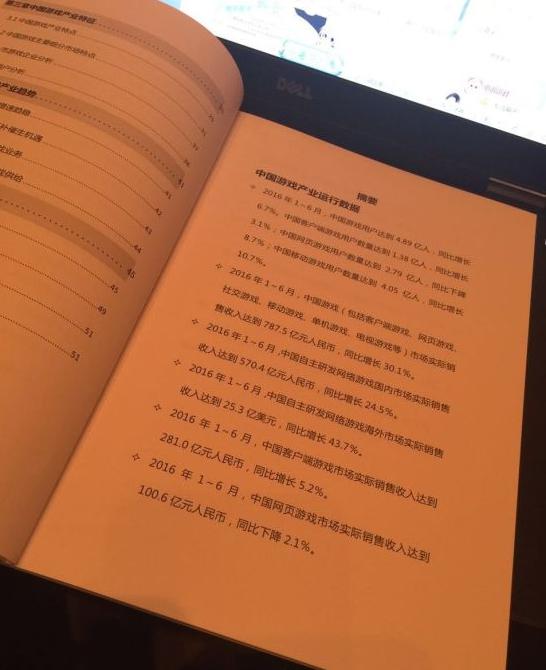 逗游网
