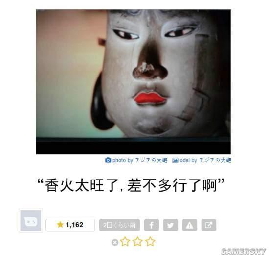 逗游网