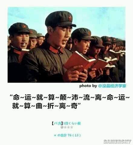 逗游网