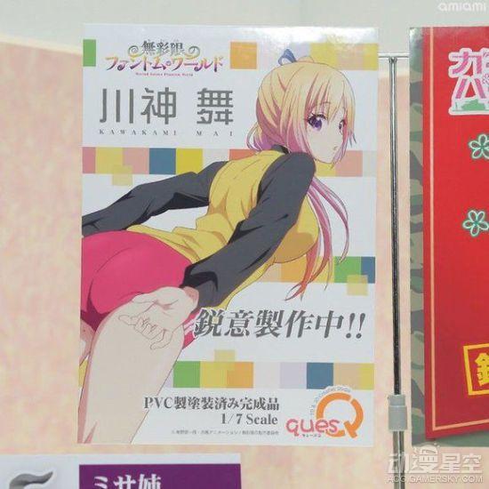逗游网