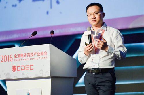 全球電子競(jìng)技產(chǎn)業(yè)峰會(huì):移動(dòng)電競(jìng)時(shí)代騰訊如何造星