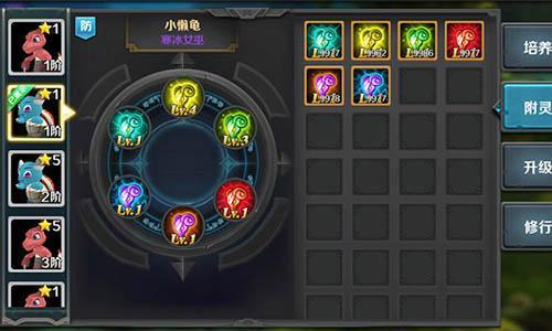 暖男大白到碗里来 《龙骑士传》宠物精灵萌翻你