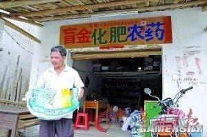 逗游网