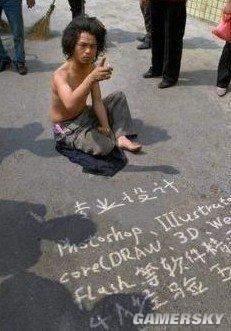 逗游网