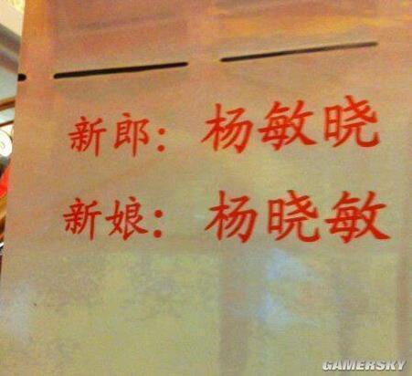逗游網