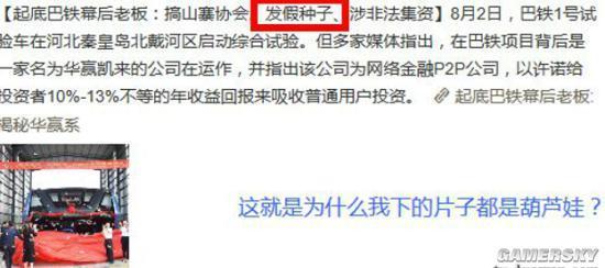 逗游网