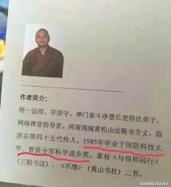 逗游網(wǎng)