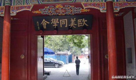 逗游網(wǎng)