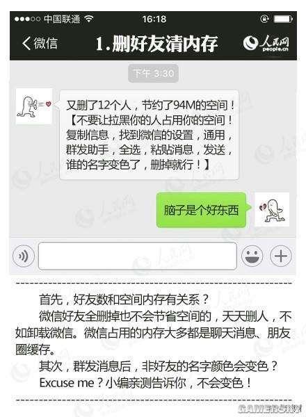 逗游网