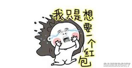 逗游网