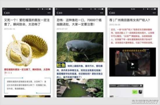 逗游网