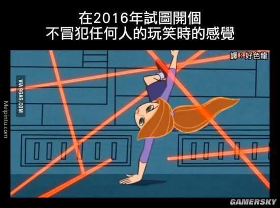 逗游网