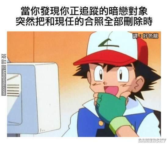 逗游网