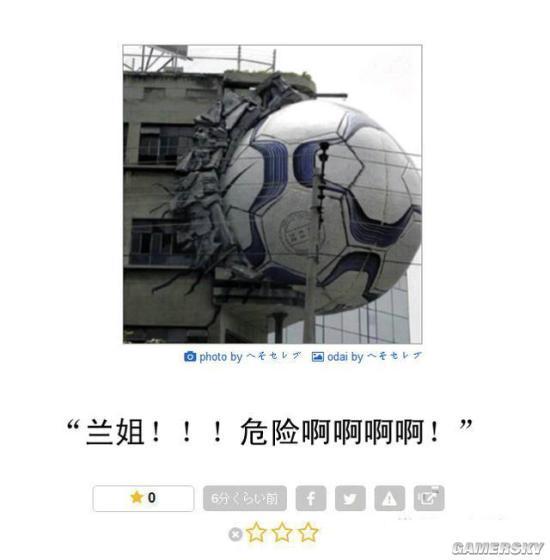 逗游网