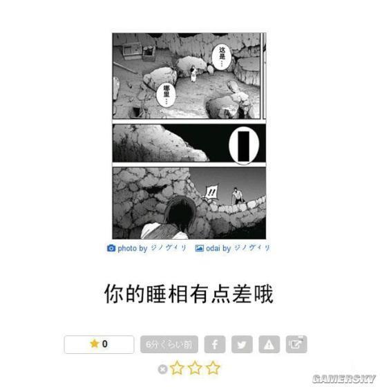 逗游網(wǎng)