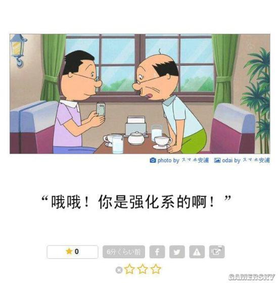 逗游網(wǎng)