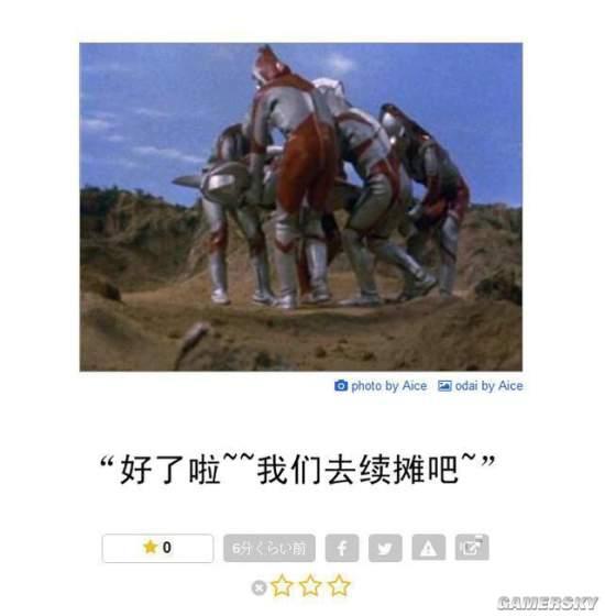 逗游网