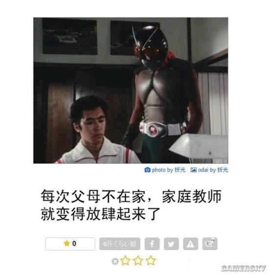 逗游網(wǎng)