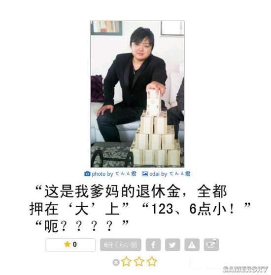 逗游網(wǎng)
