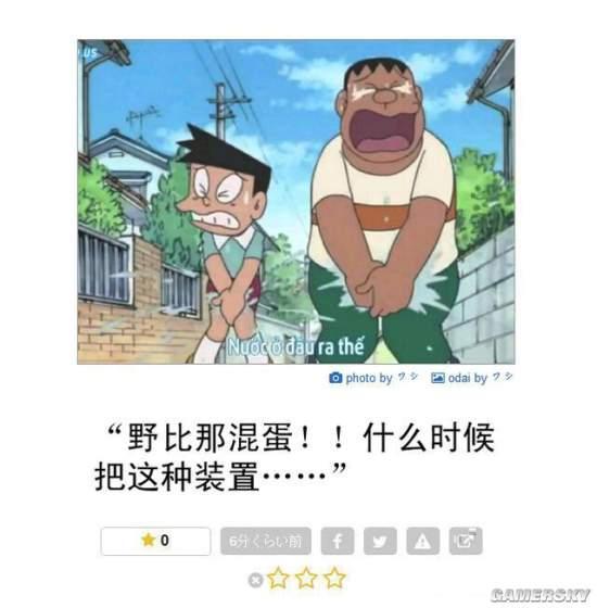 逗游網(wǎng)