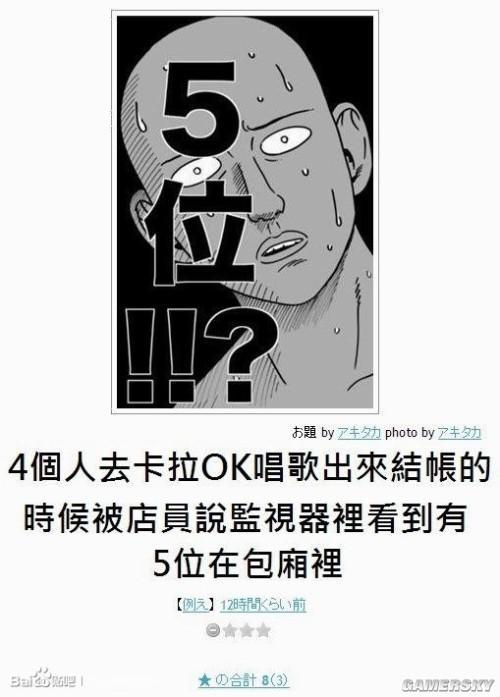 逗游網(wǎng)