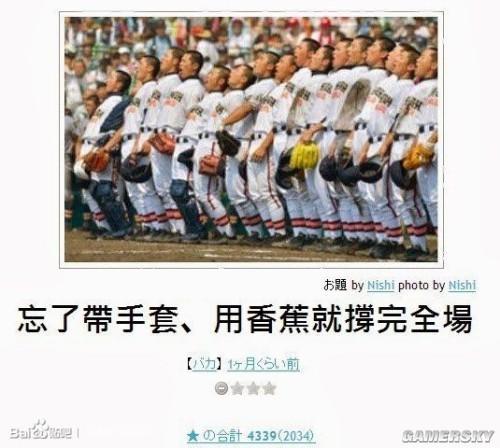 逗游網(wǎng)